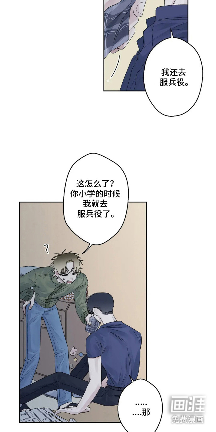 第16话16