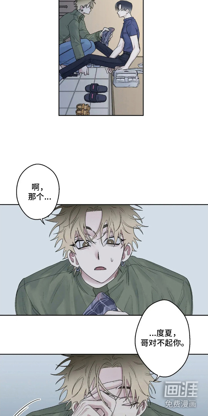 第16话18