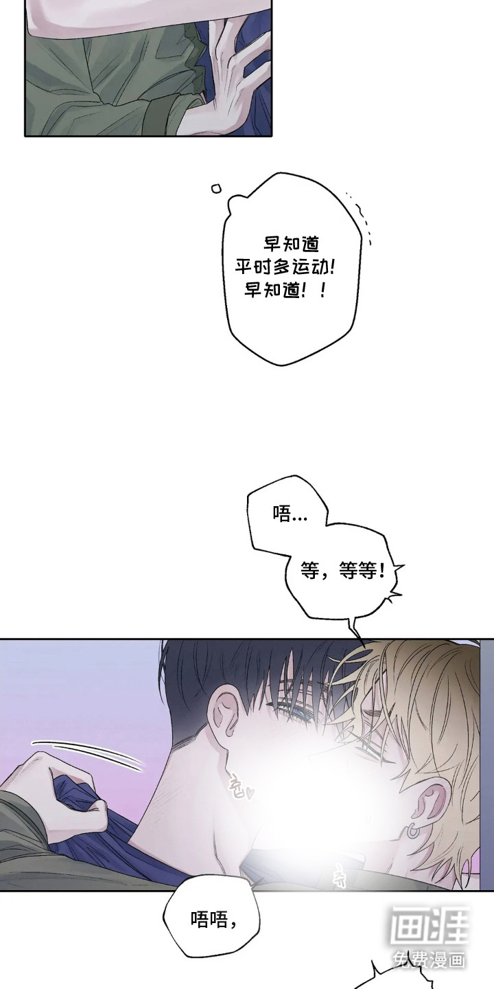 第16话2