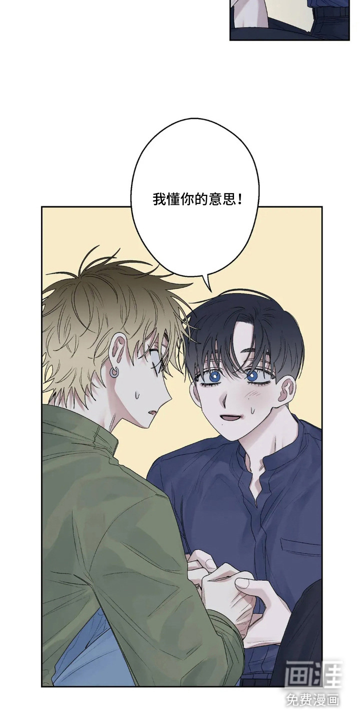 第16话20
