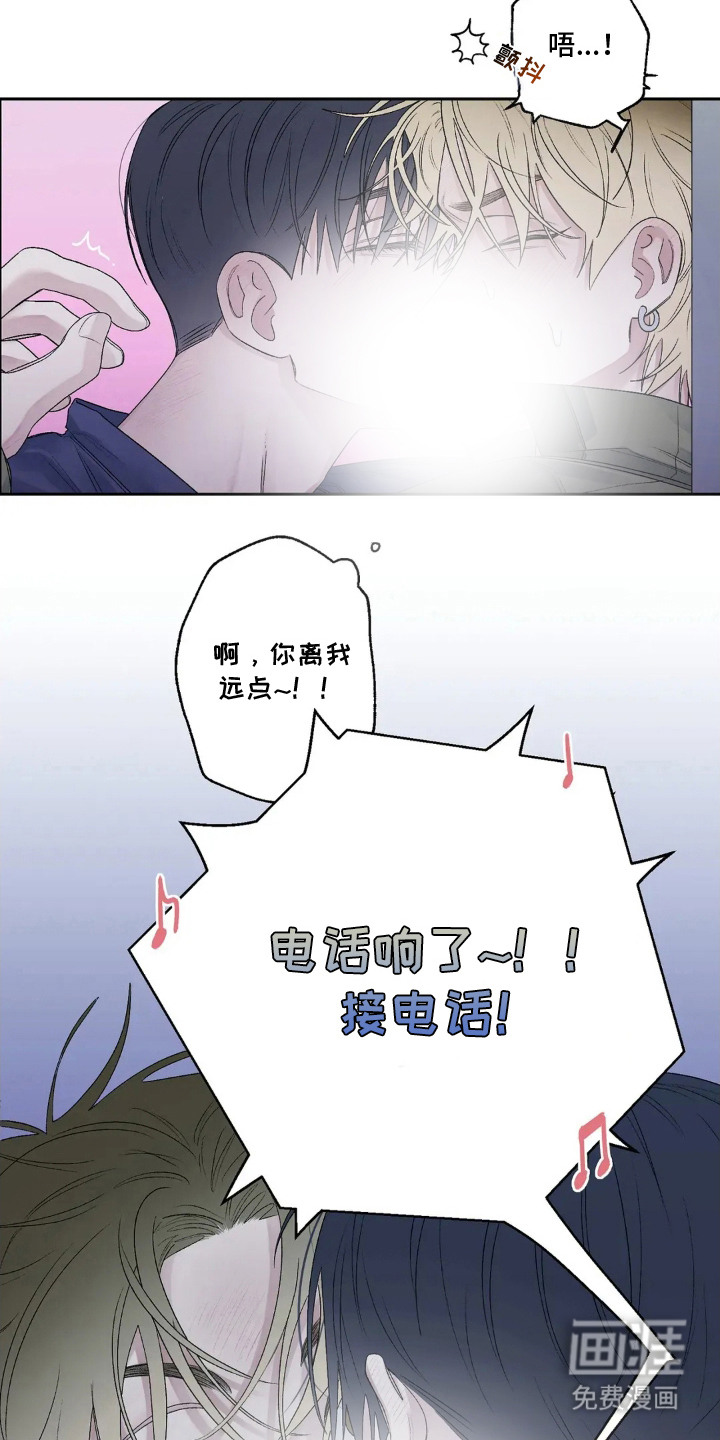第16话3