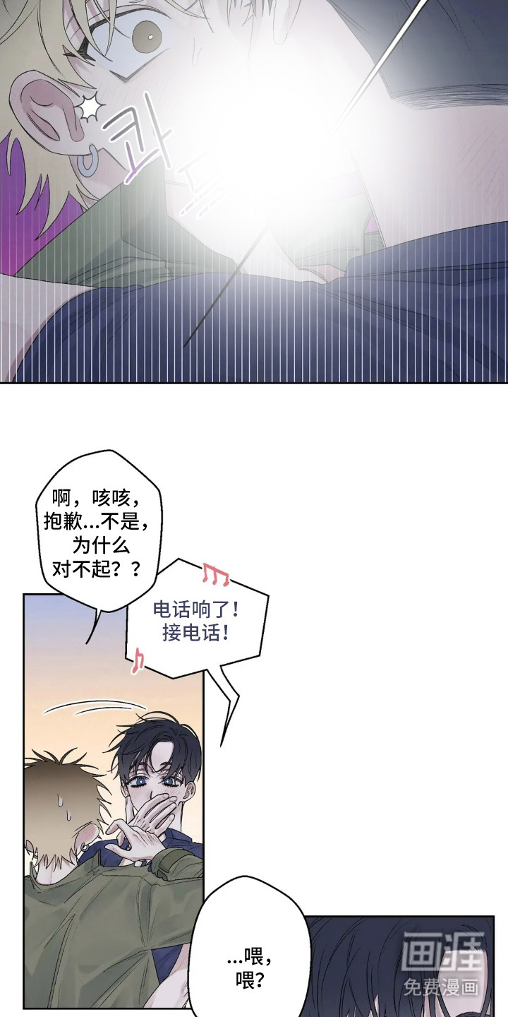 第16话4