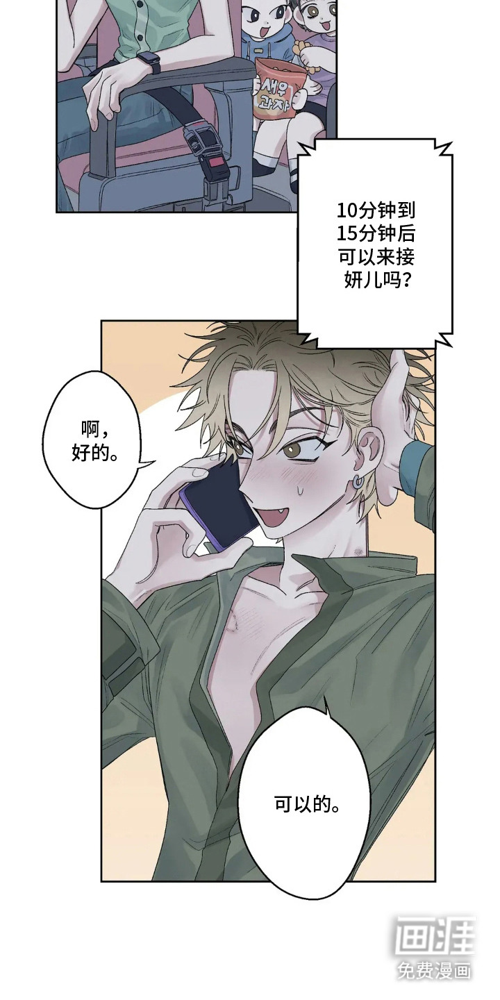 第16话6