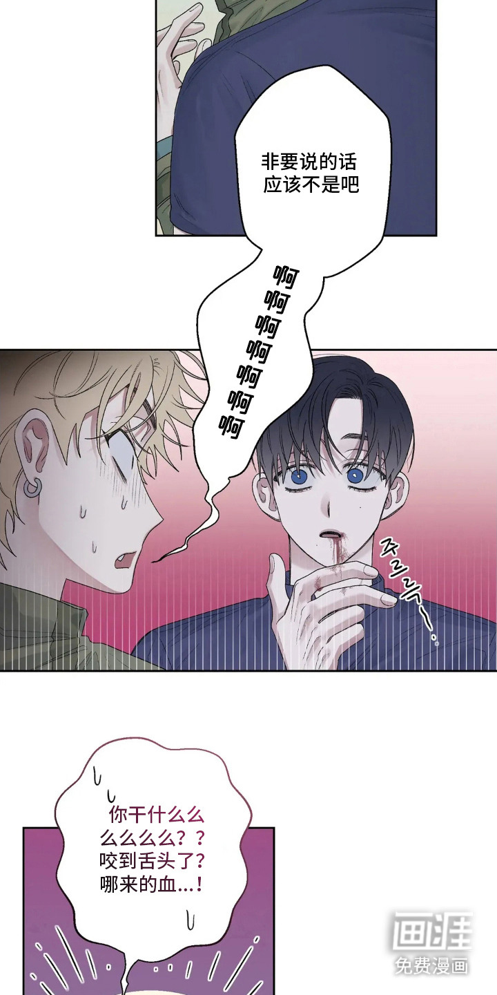 第16话9