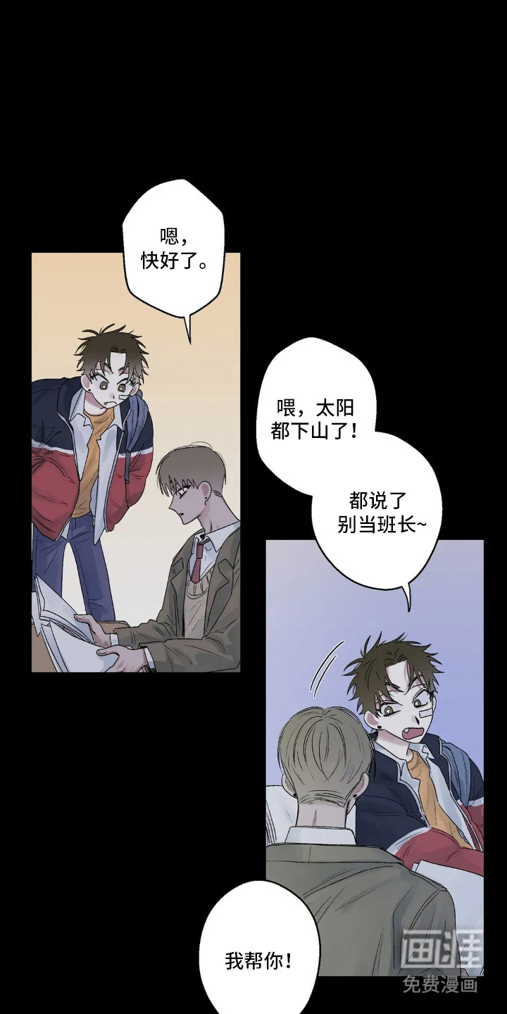 第14话1