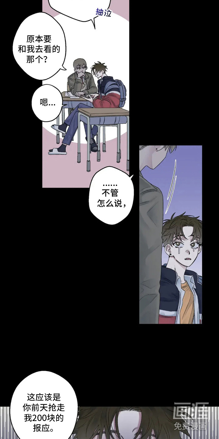 第14话10