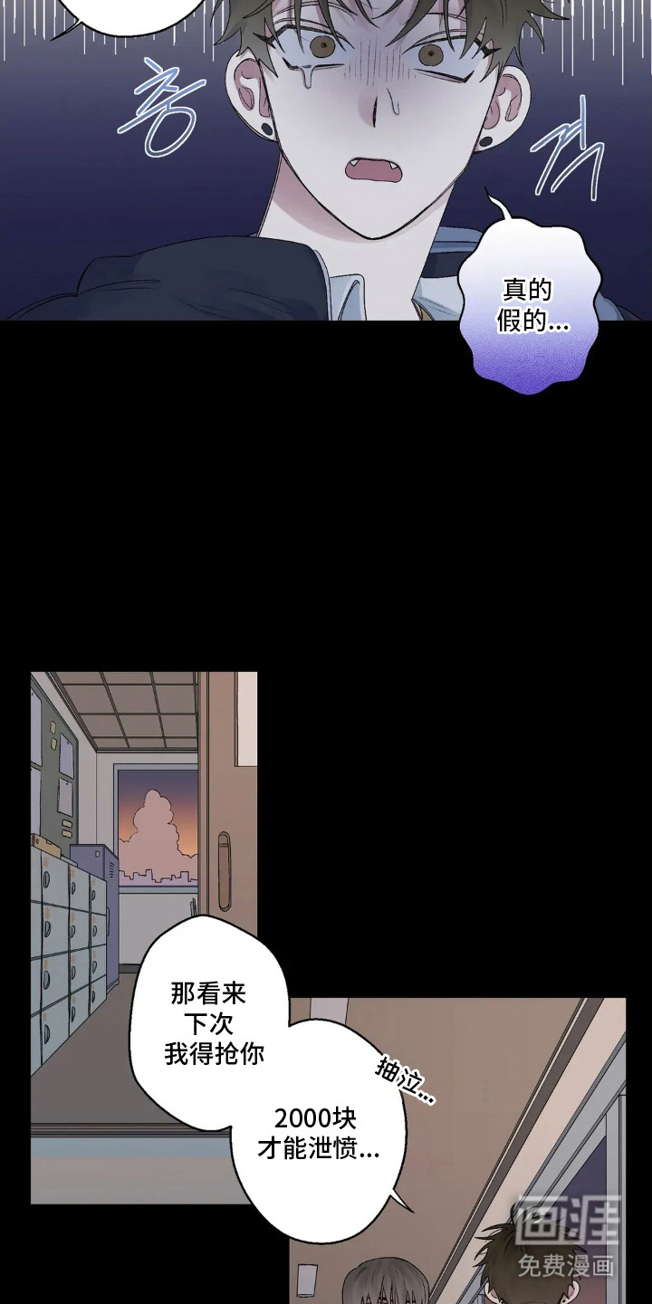 第14话11