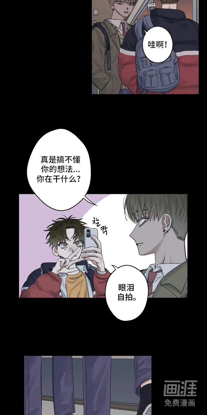 第14话12