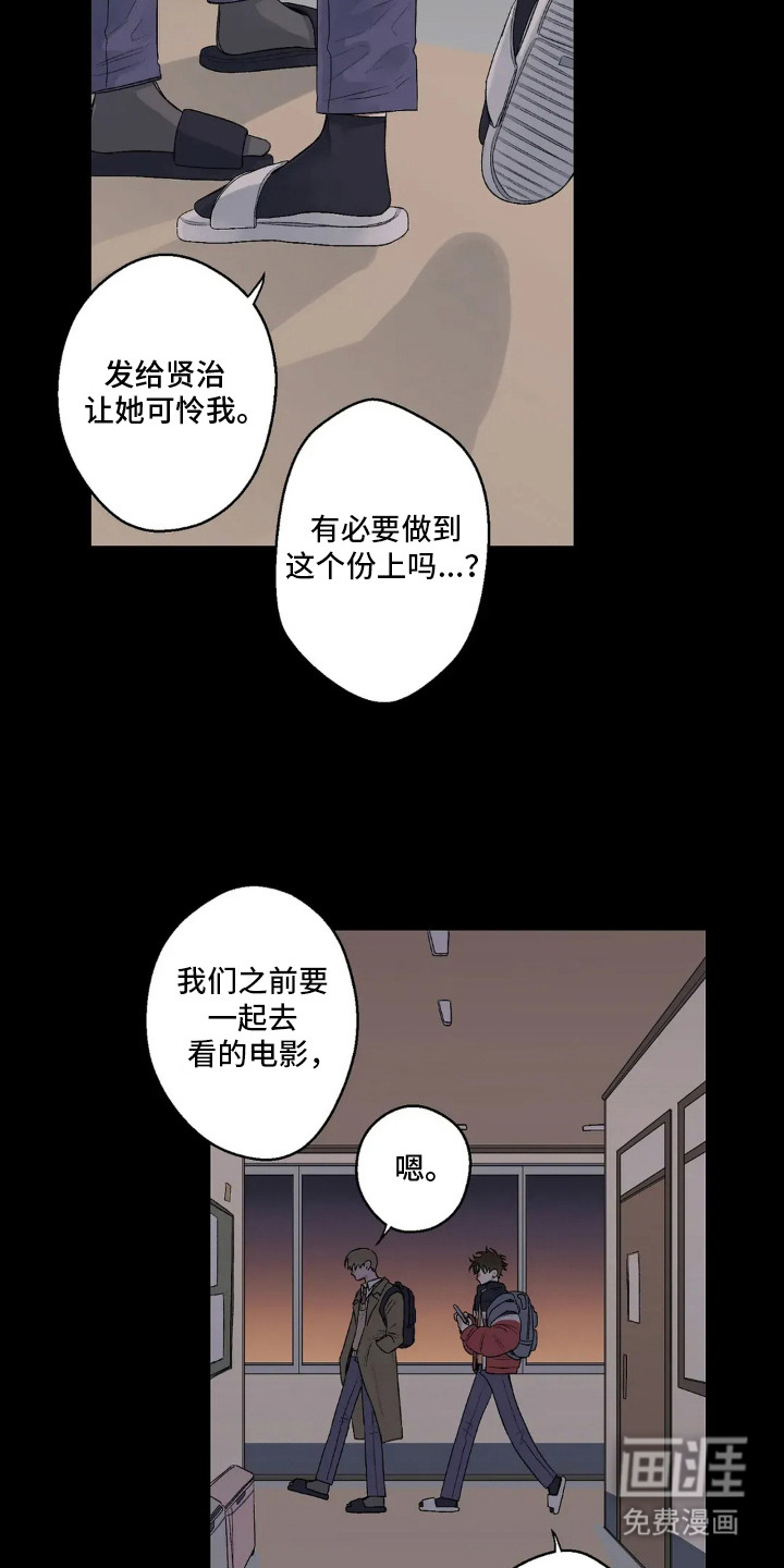 第14话13