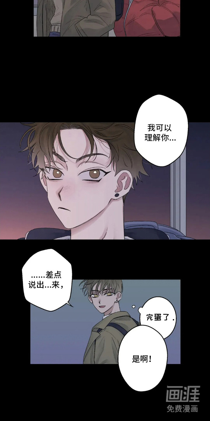第14话16