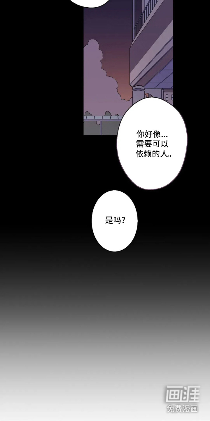 第14话19