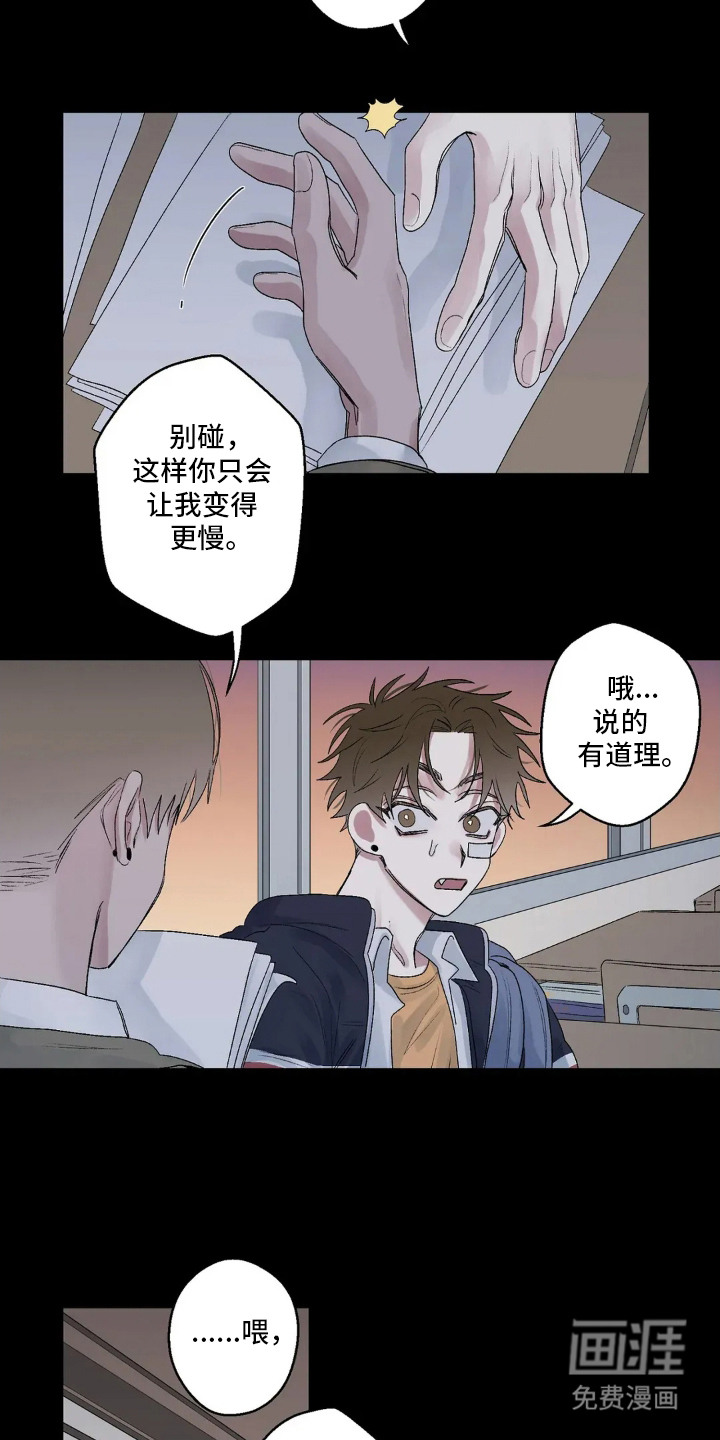 第14话2