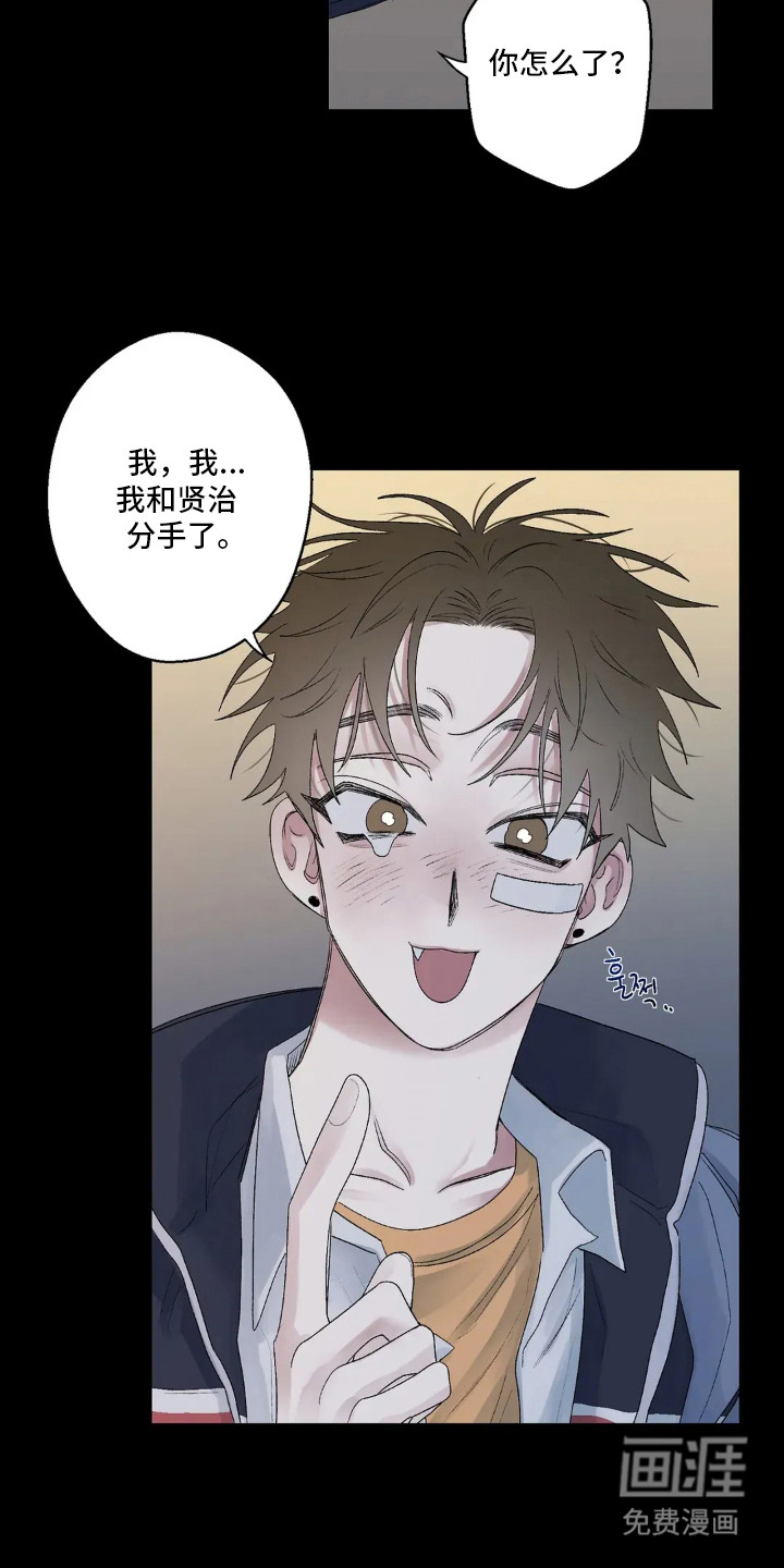 第14话4