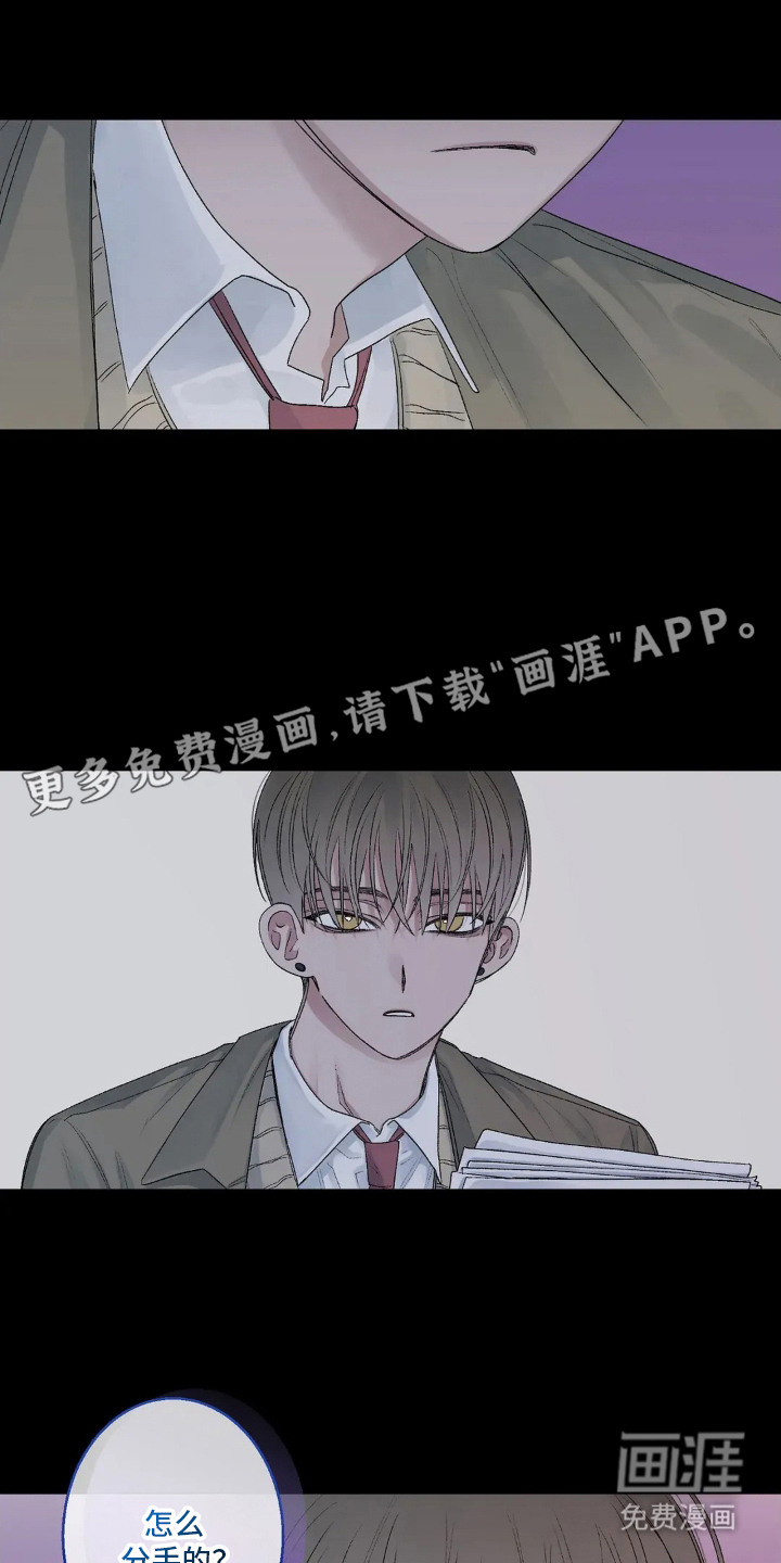 第14话5