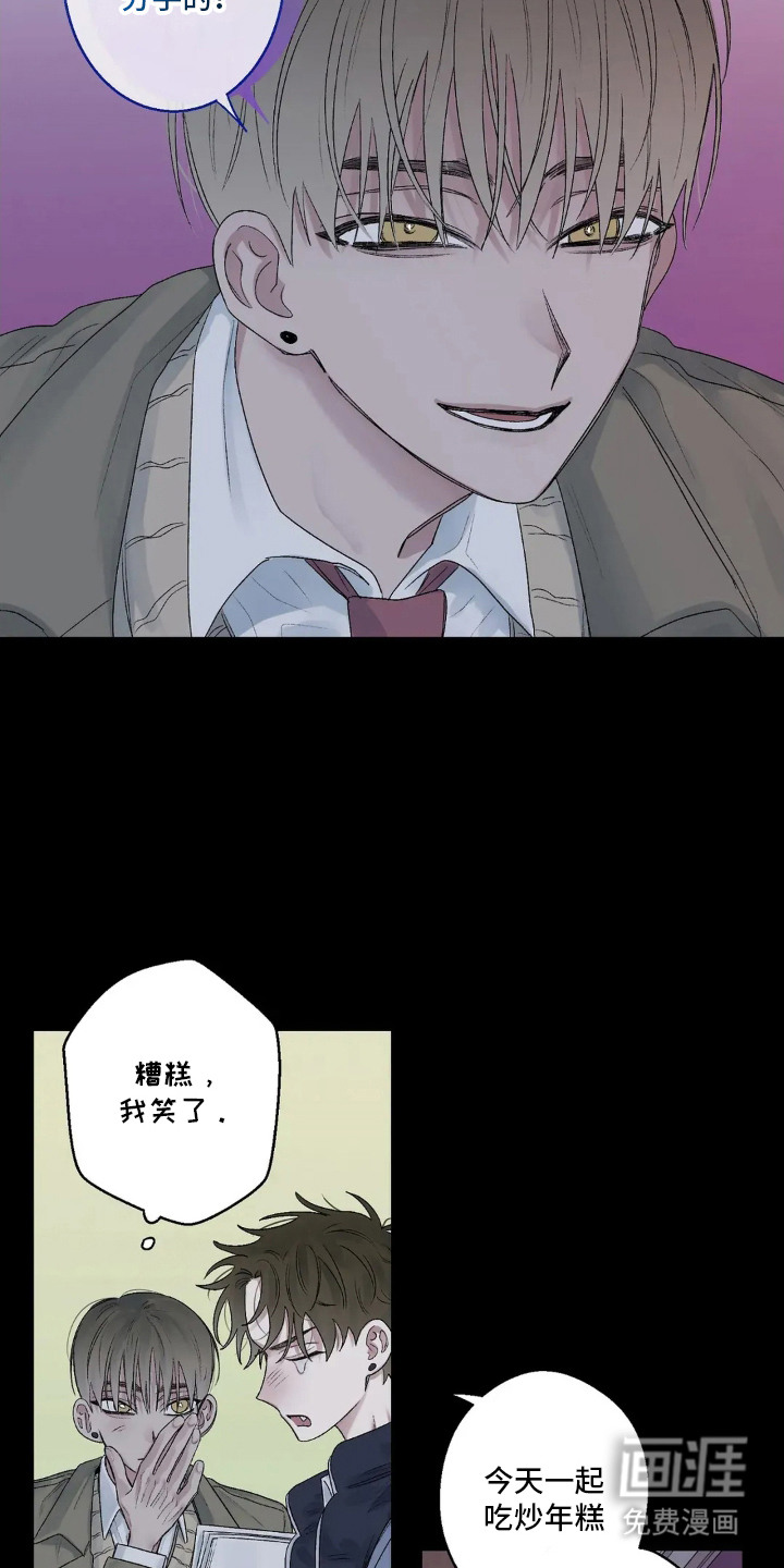 第14话6