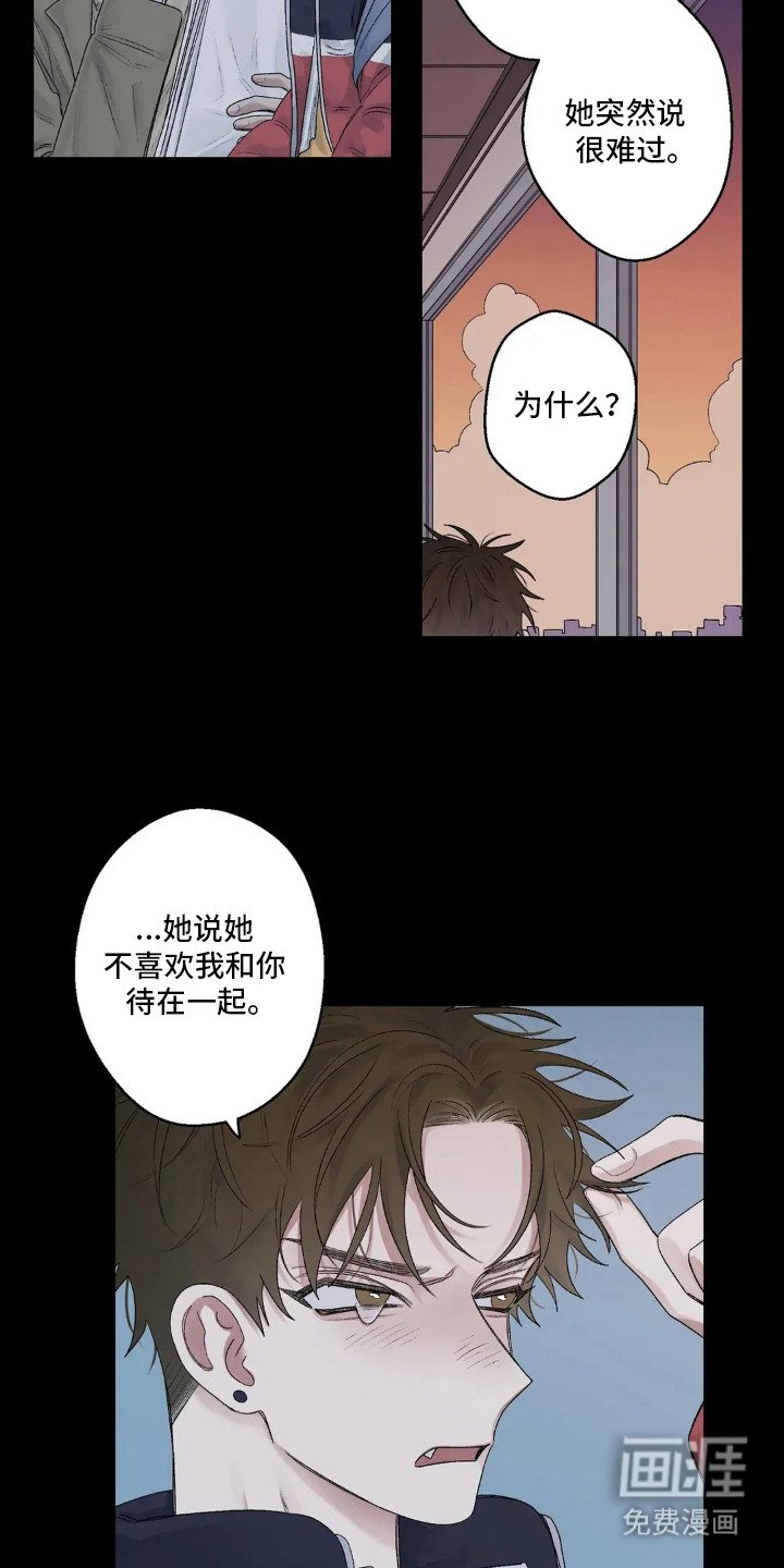 第14话7