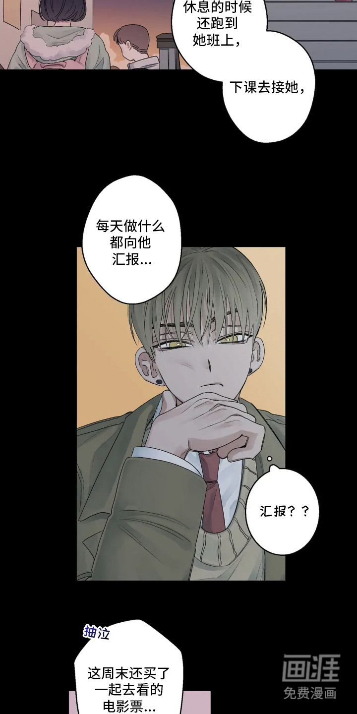第14话9