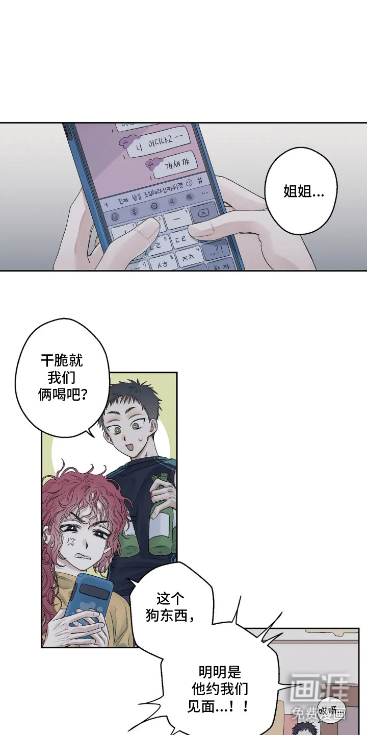 第9话0