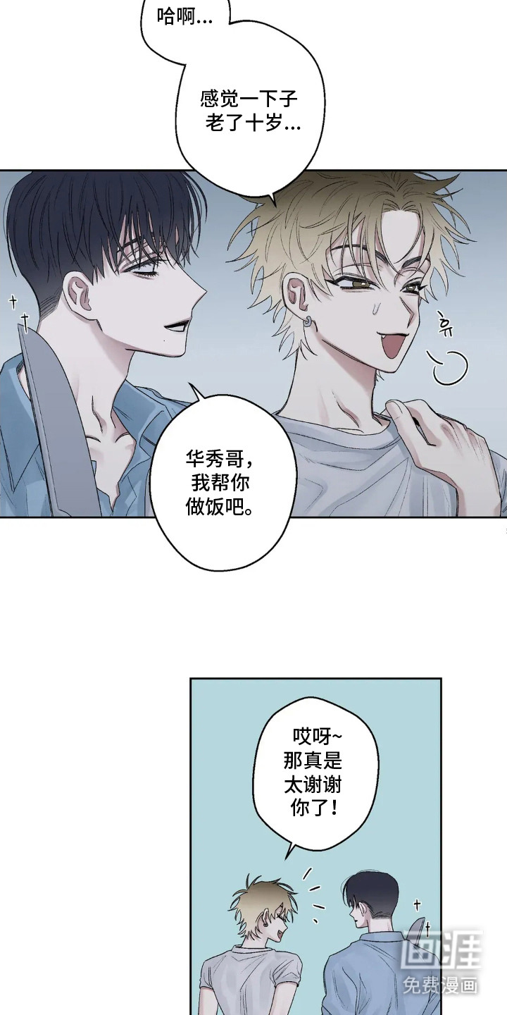 第9话10