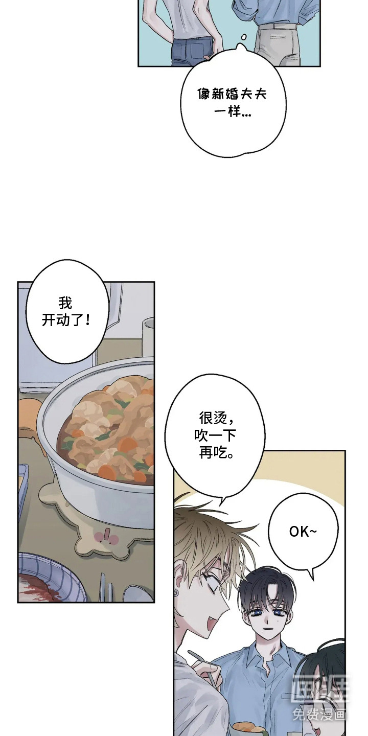 第9话11