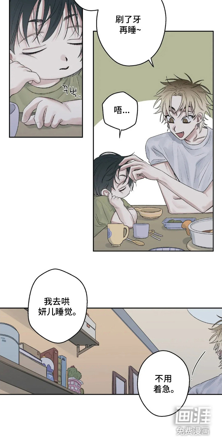 第9话14