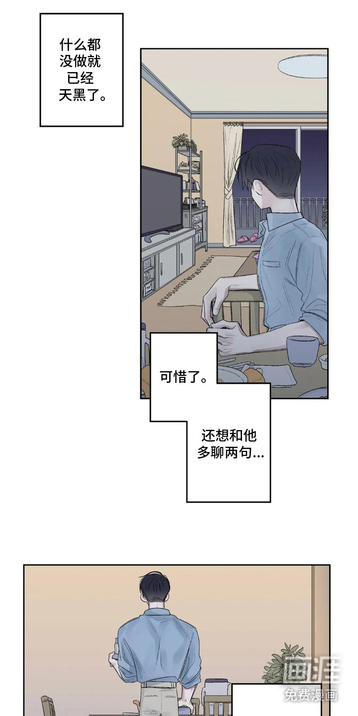 第9话15