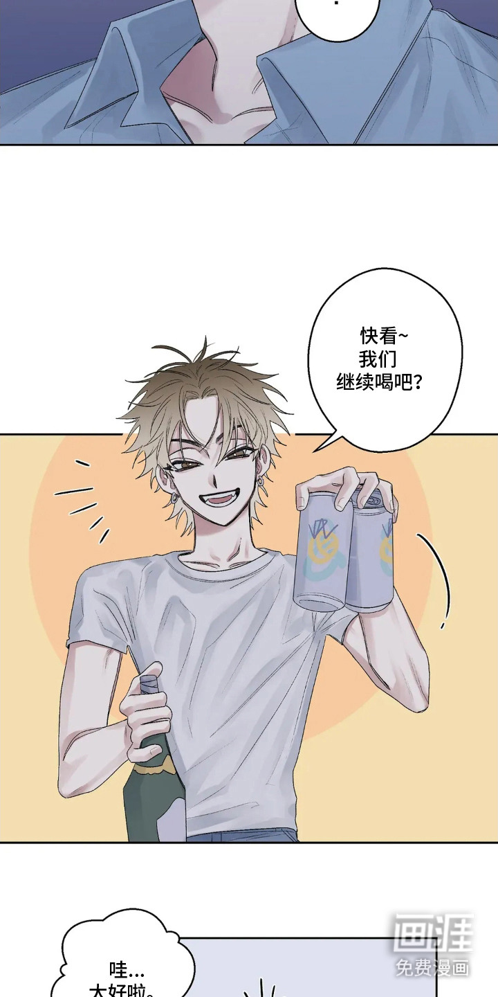 第9话17