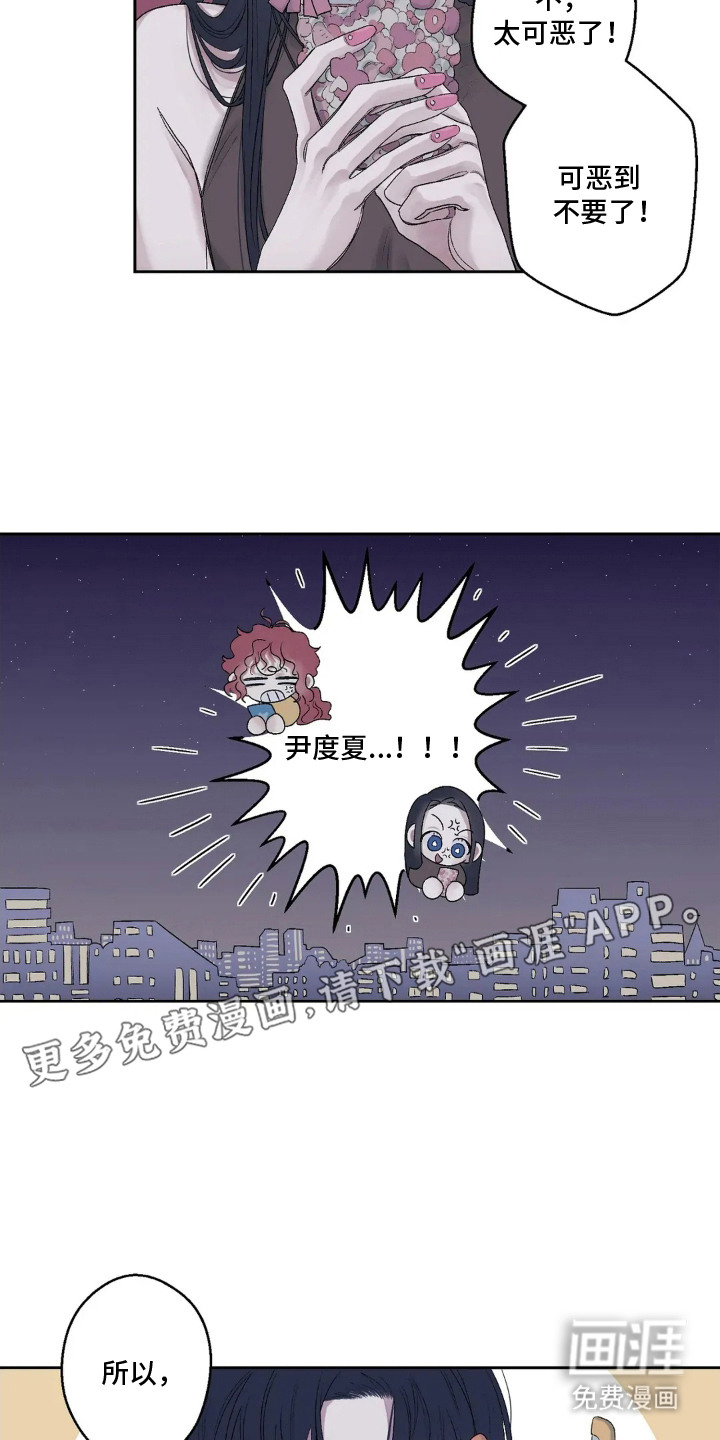 第9话3