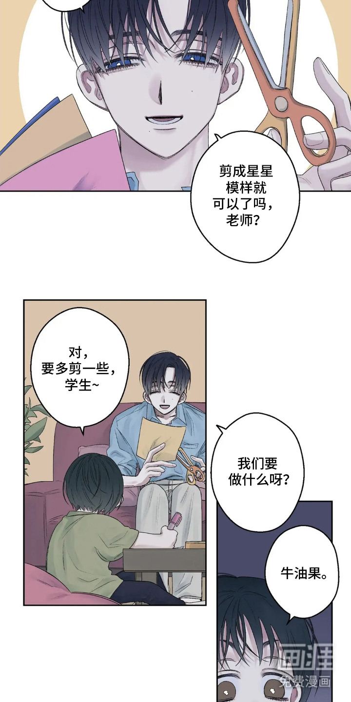 第9话4