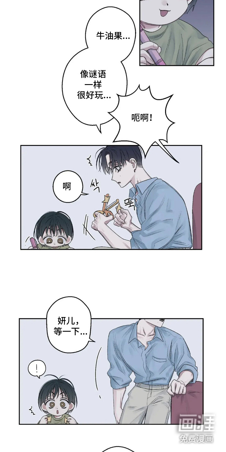 第9话5