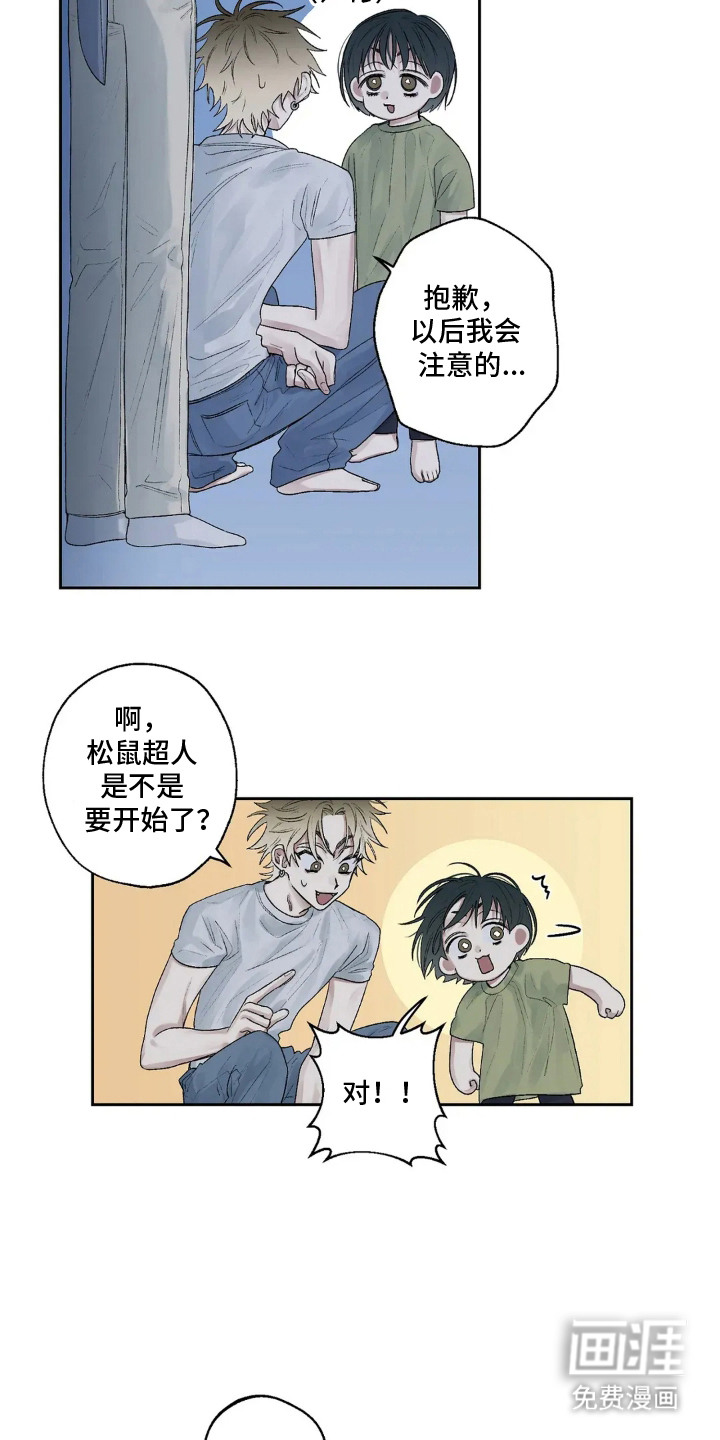 第9话9