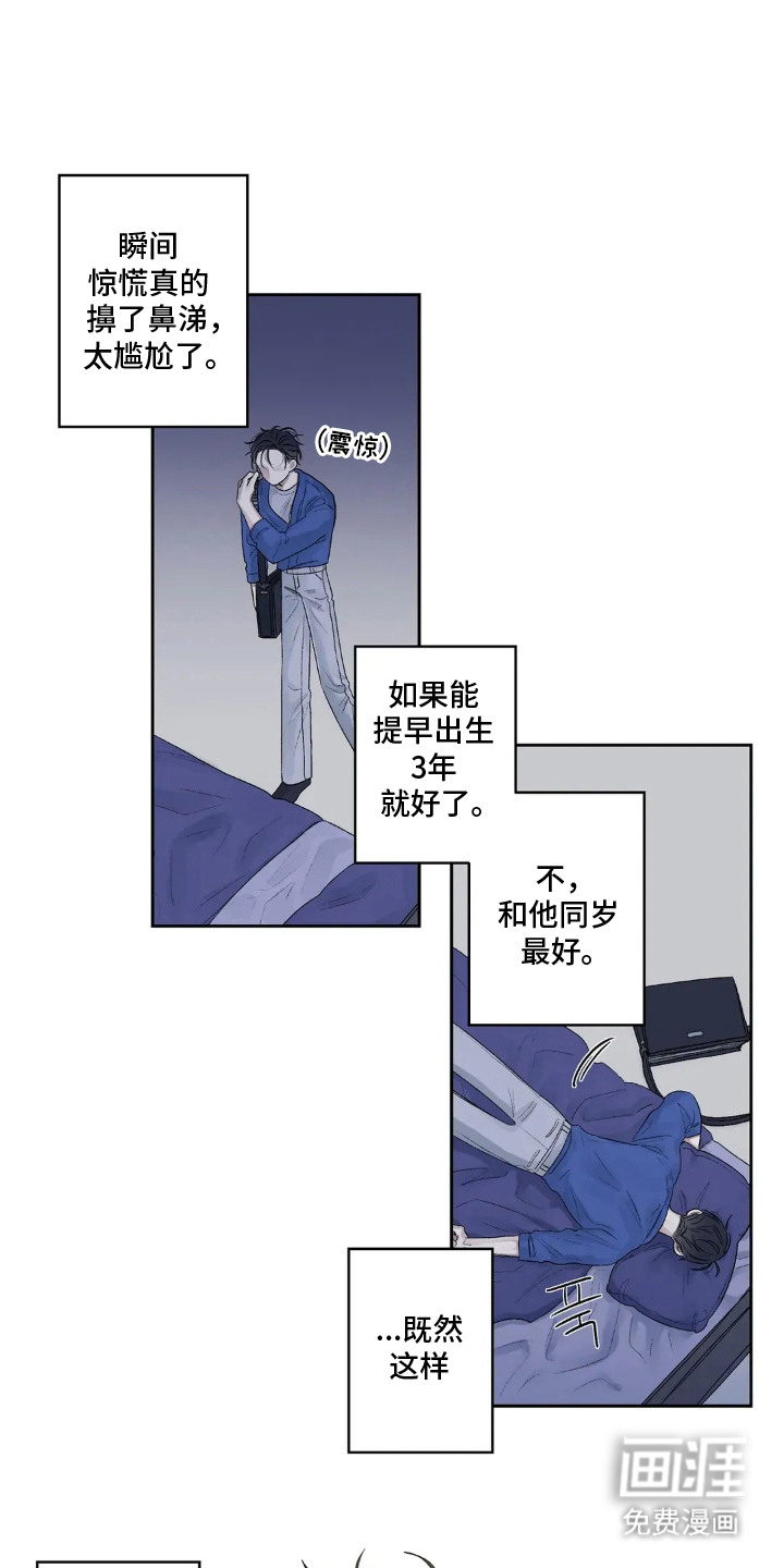 第8话0