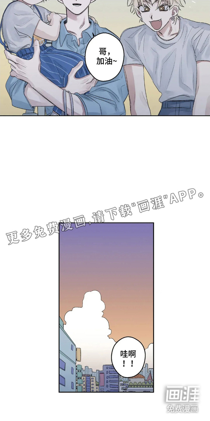第8话11