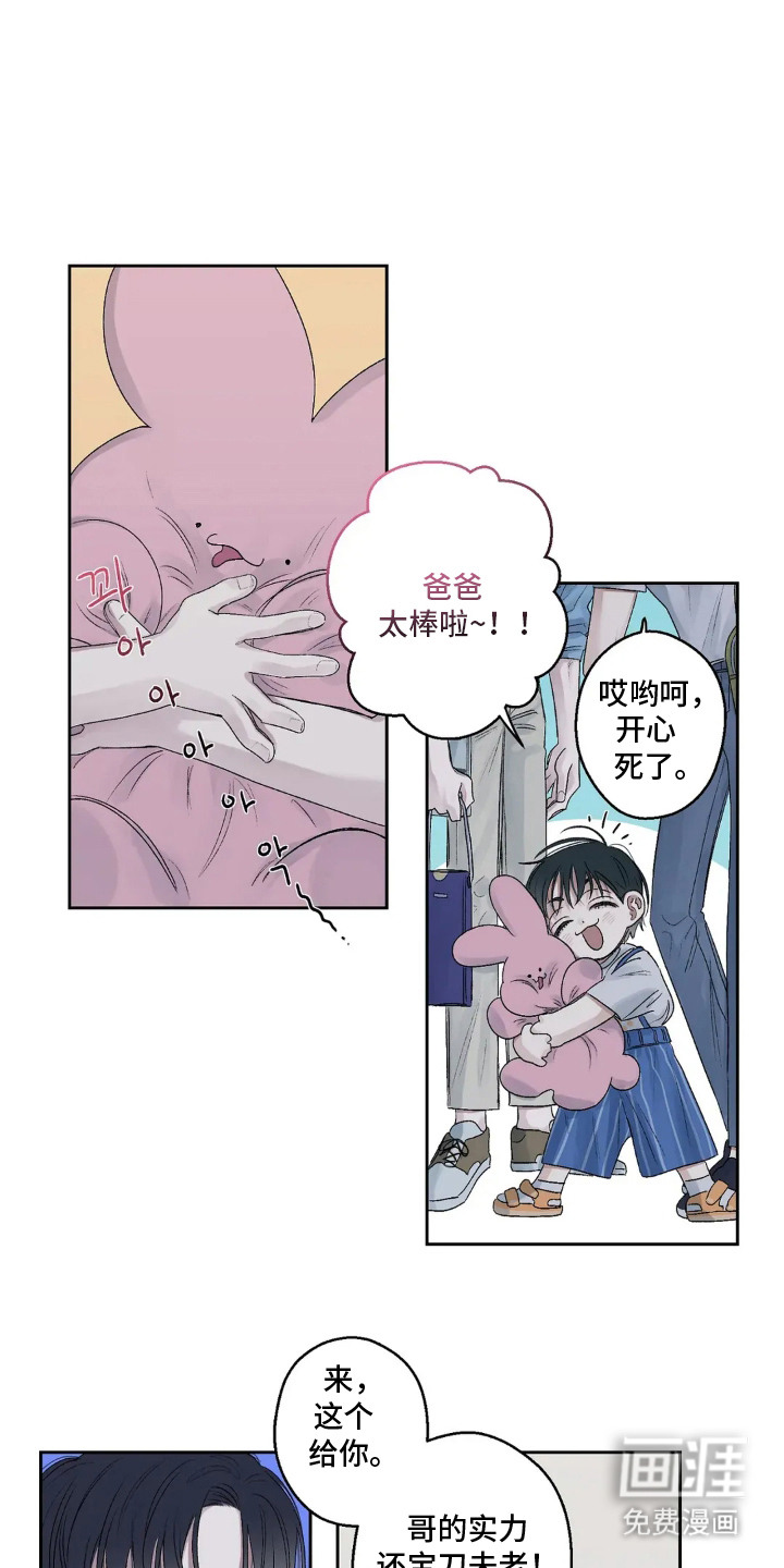 第8话12