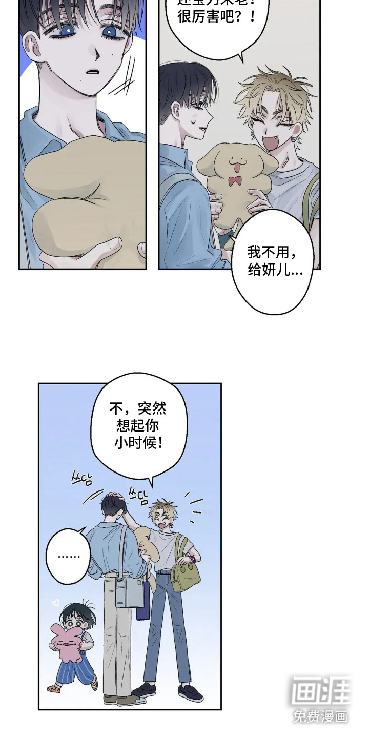 第8话13