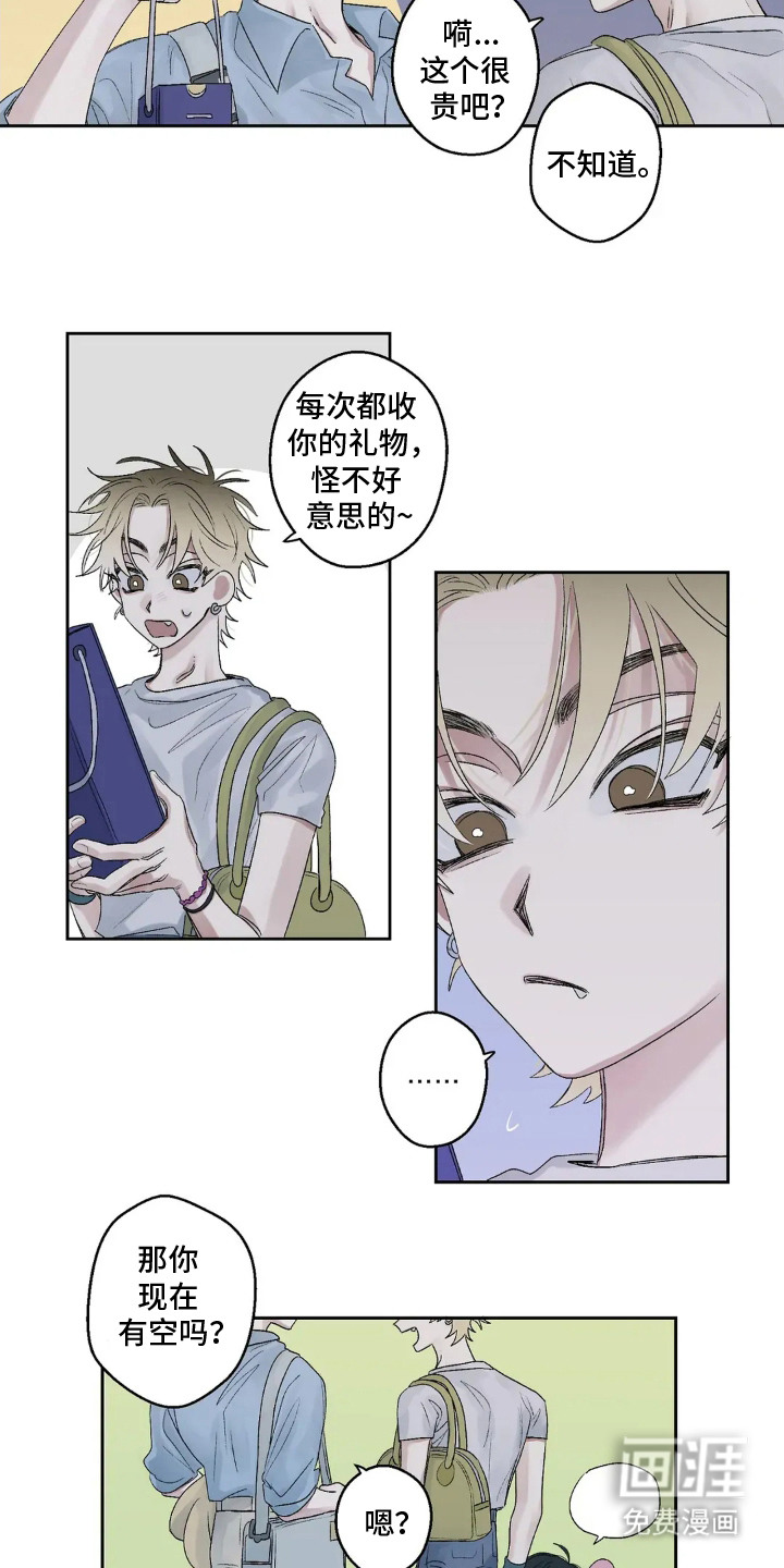 第8话16