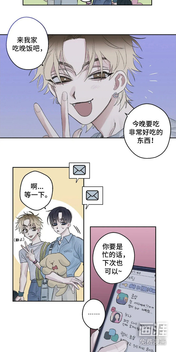 第8话17
