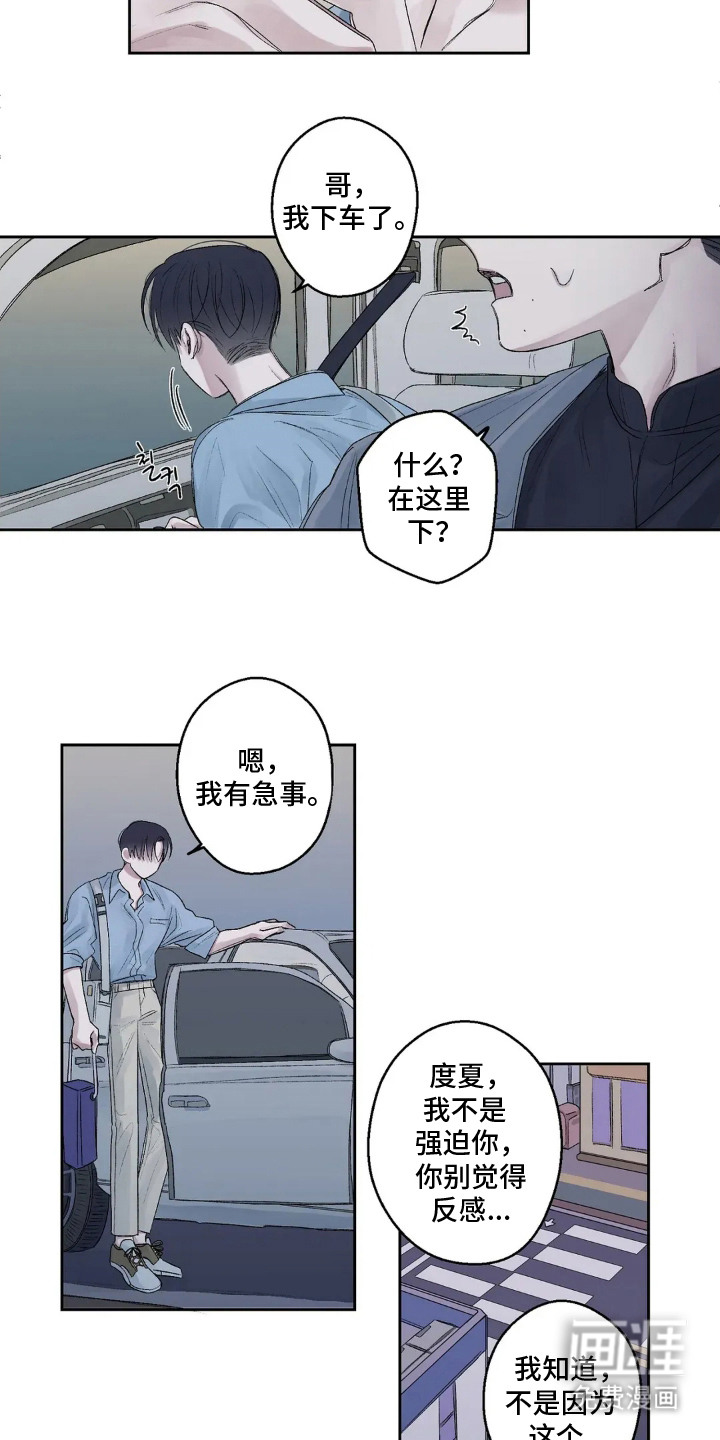 第8话4