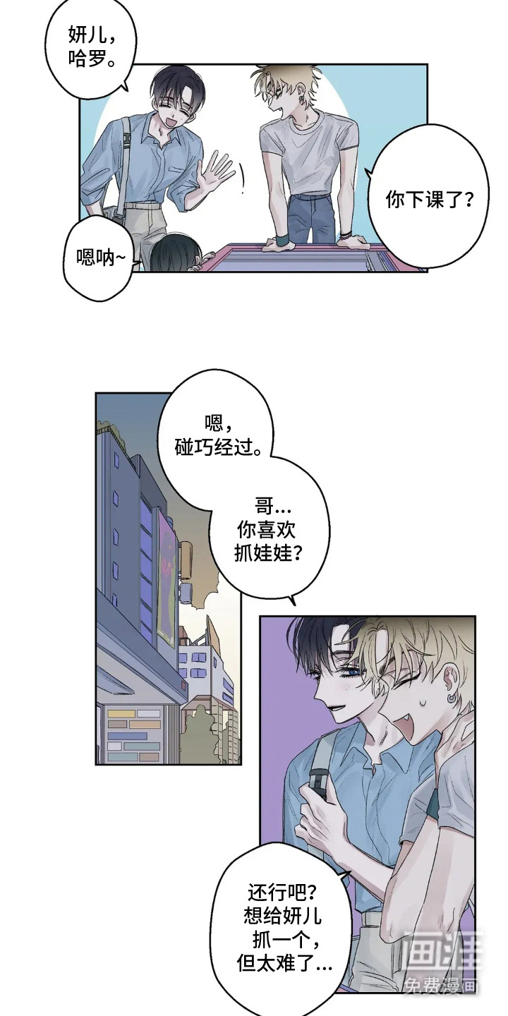 第8话8