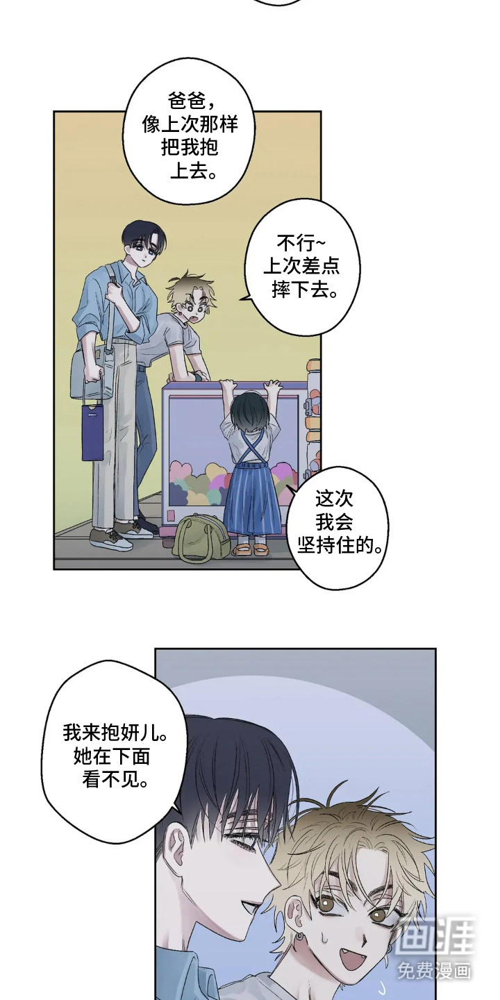 第8话9
