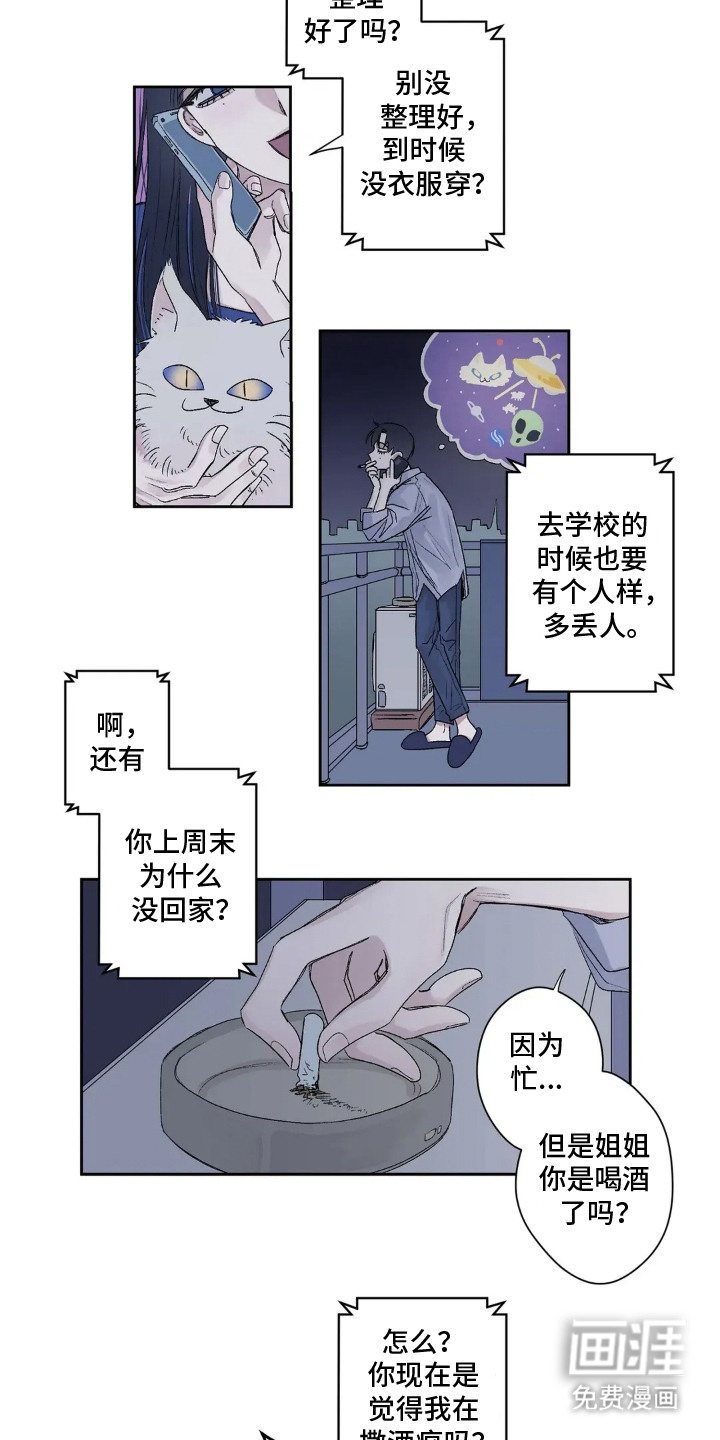 第1话10