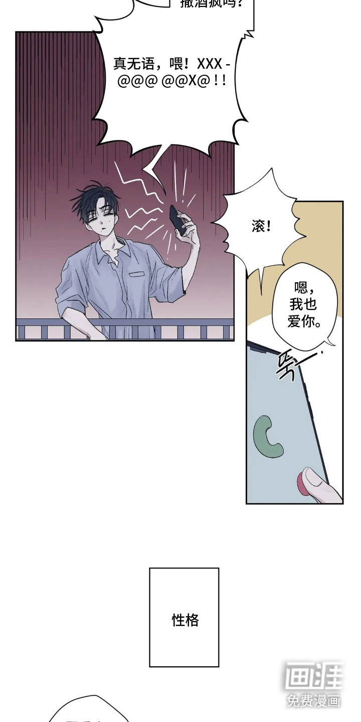第1话11