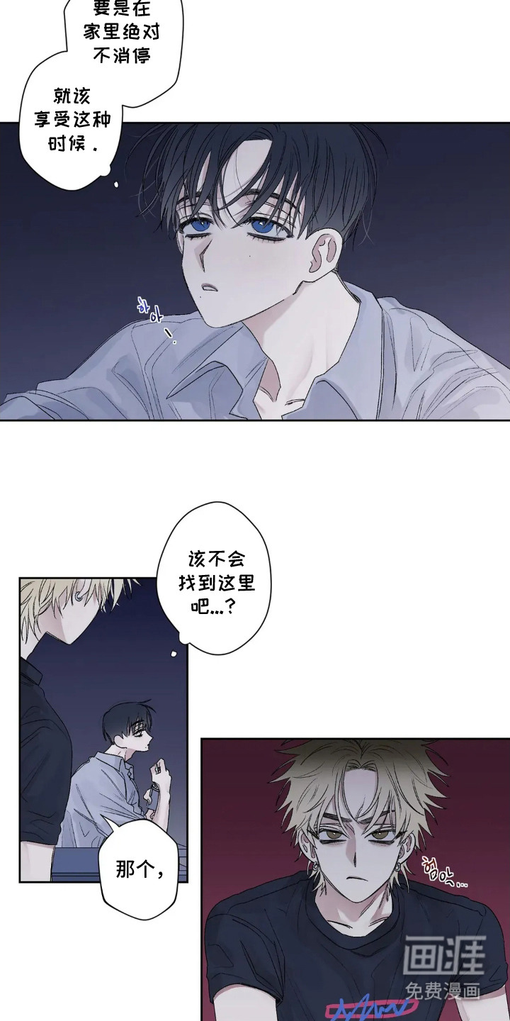 第1话12