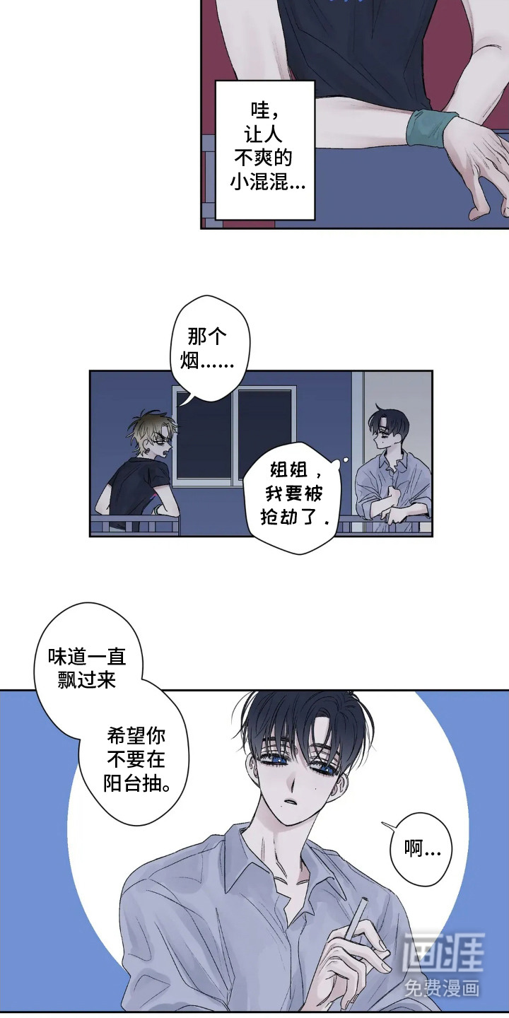 第1话13