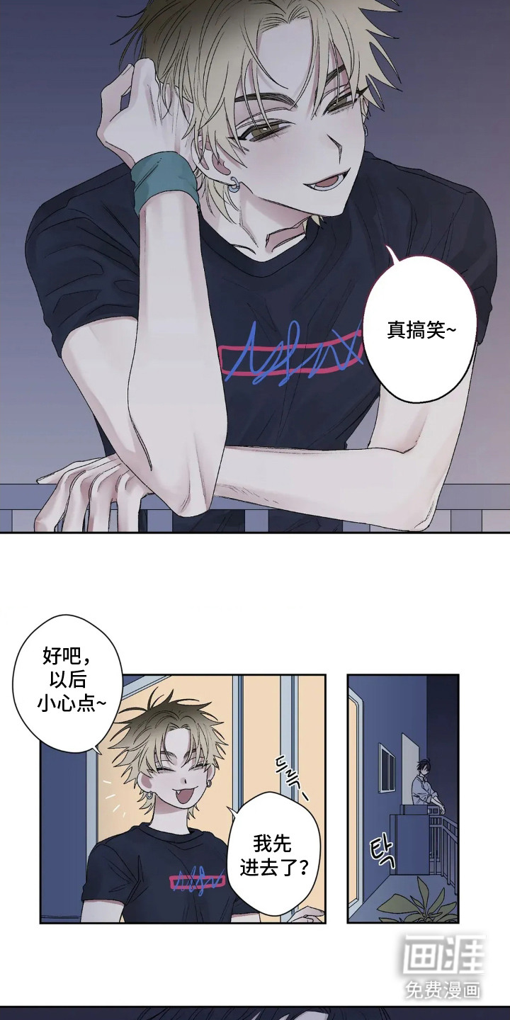第1话15