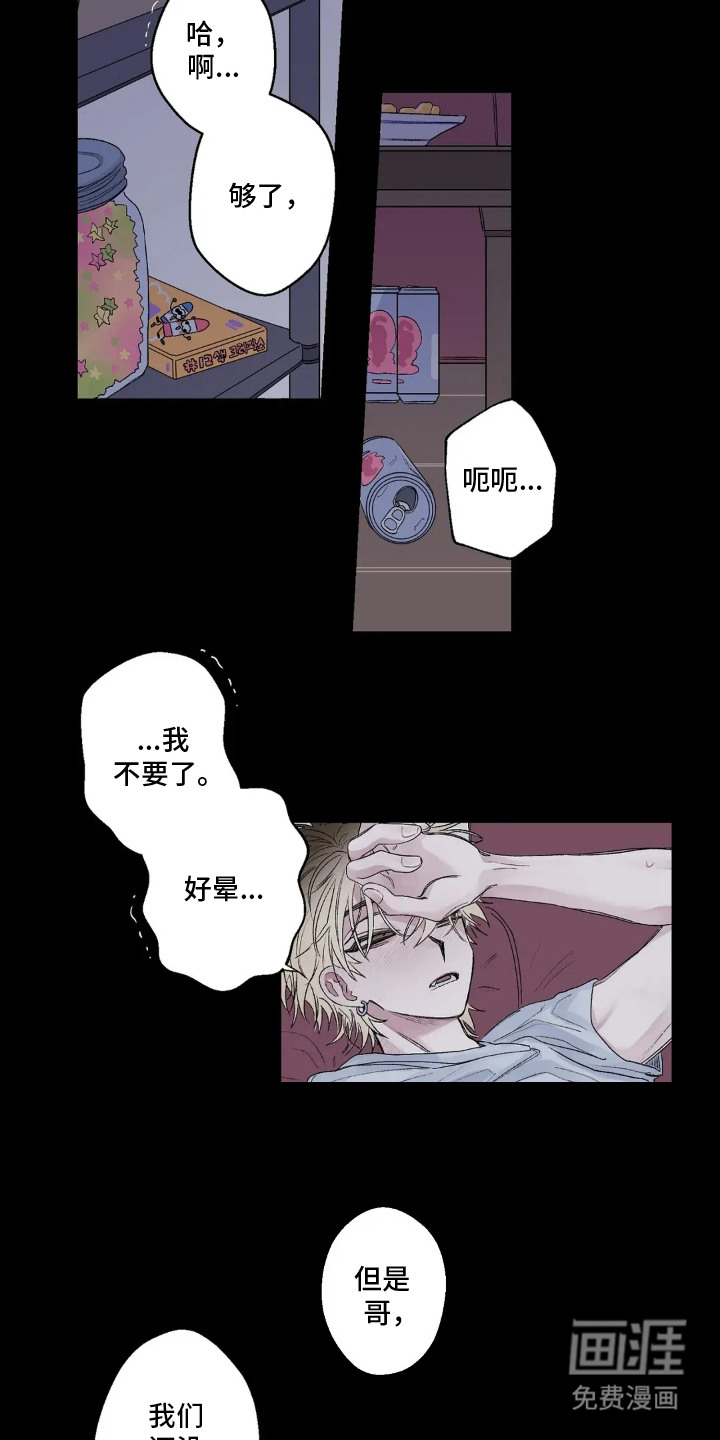 第1话2