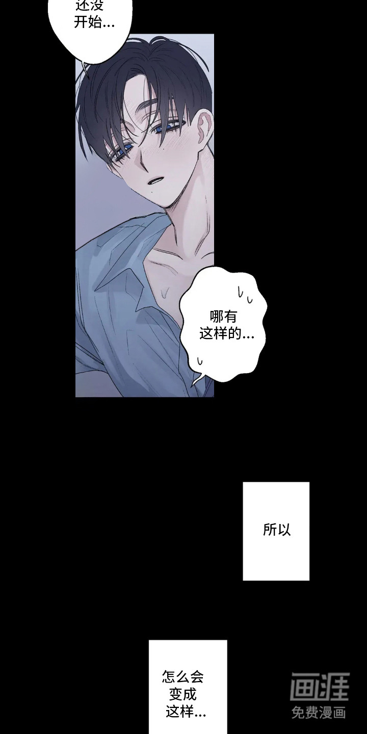 第1话3