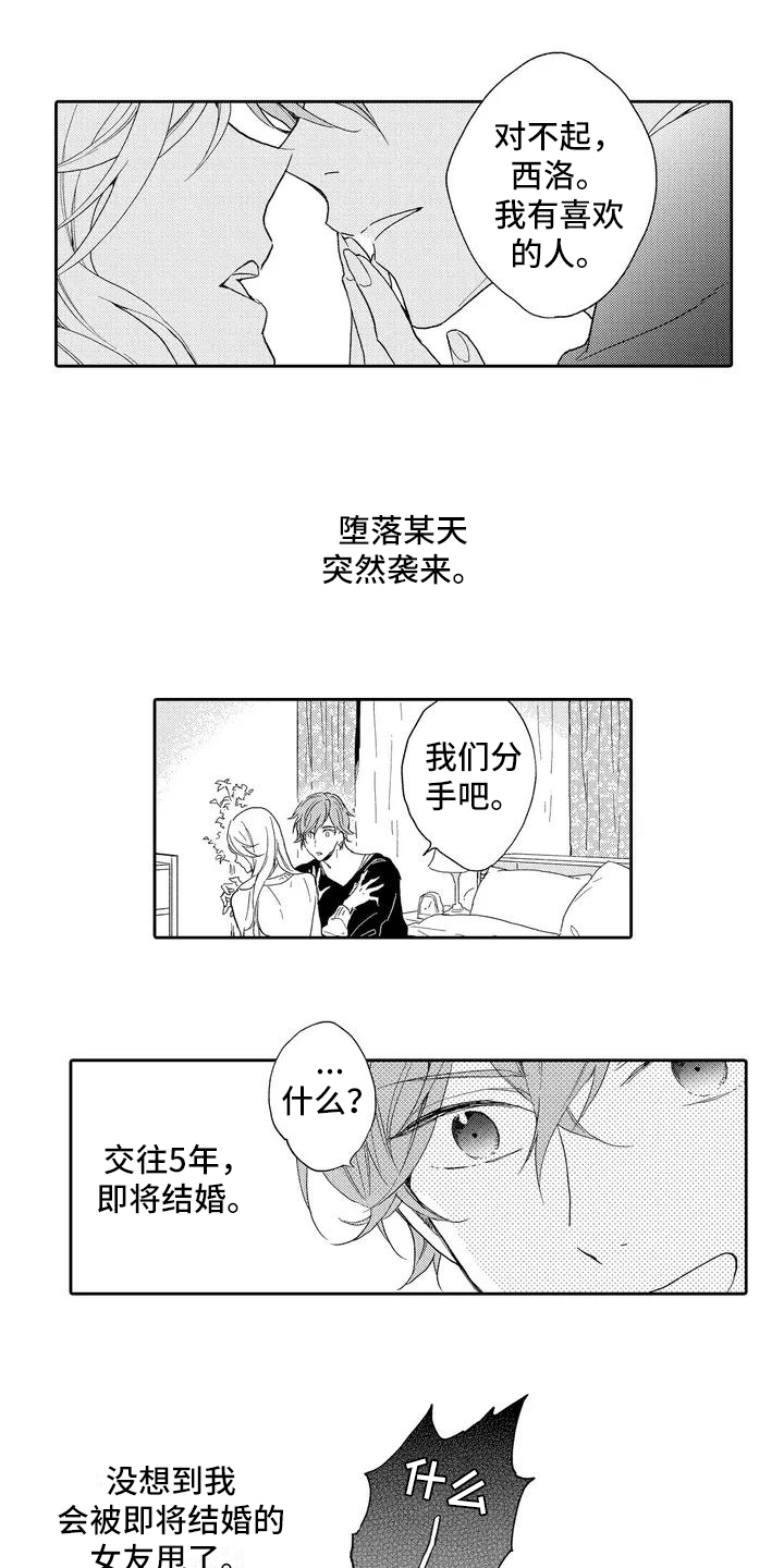 第17话0