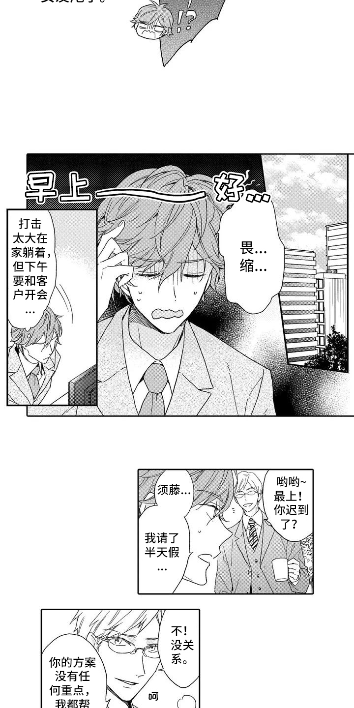 第17话1