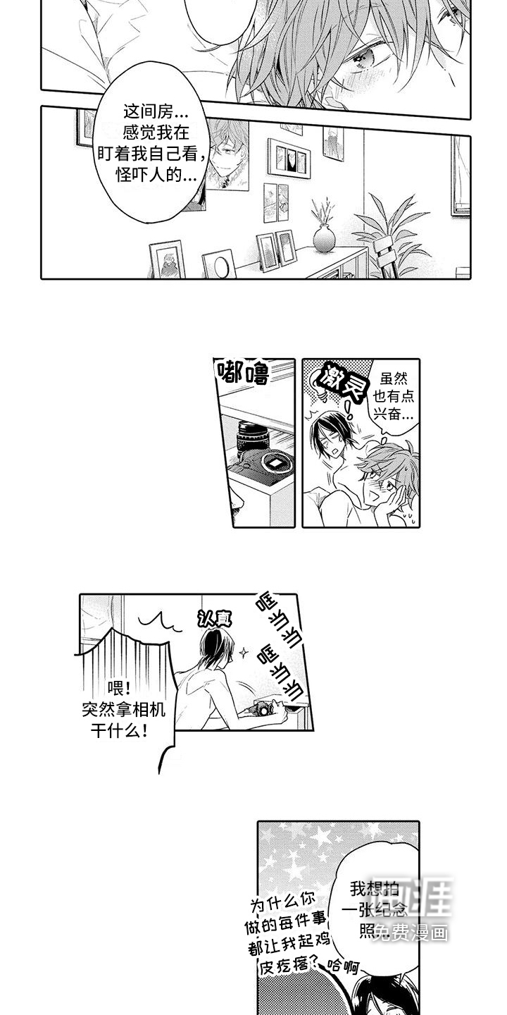 第17话10